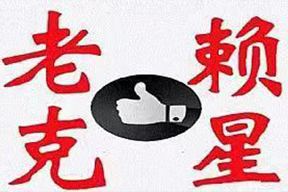微信欠款诉讼期限如何规定？
